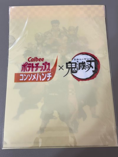 鬼滅之刃 x Calbee A4資料夾