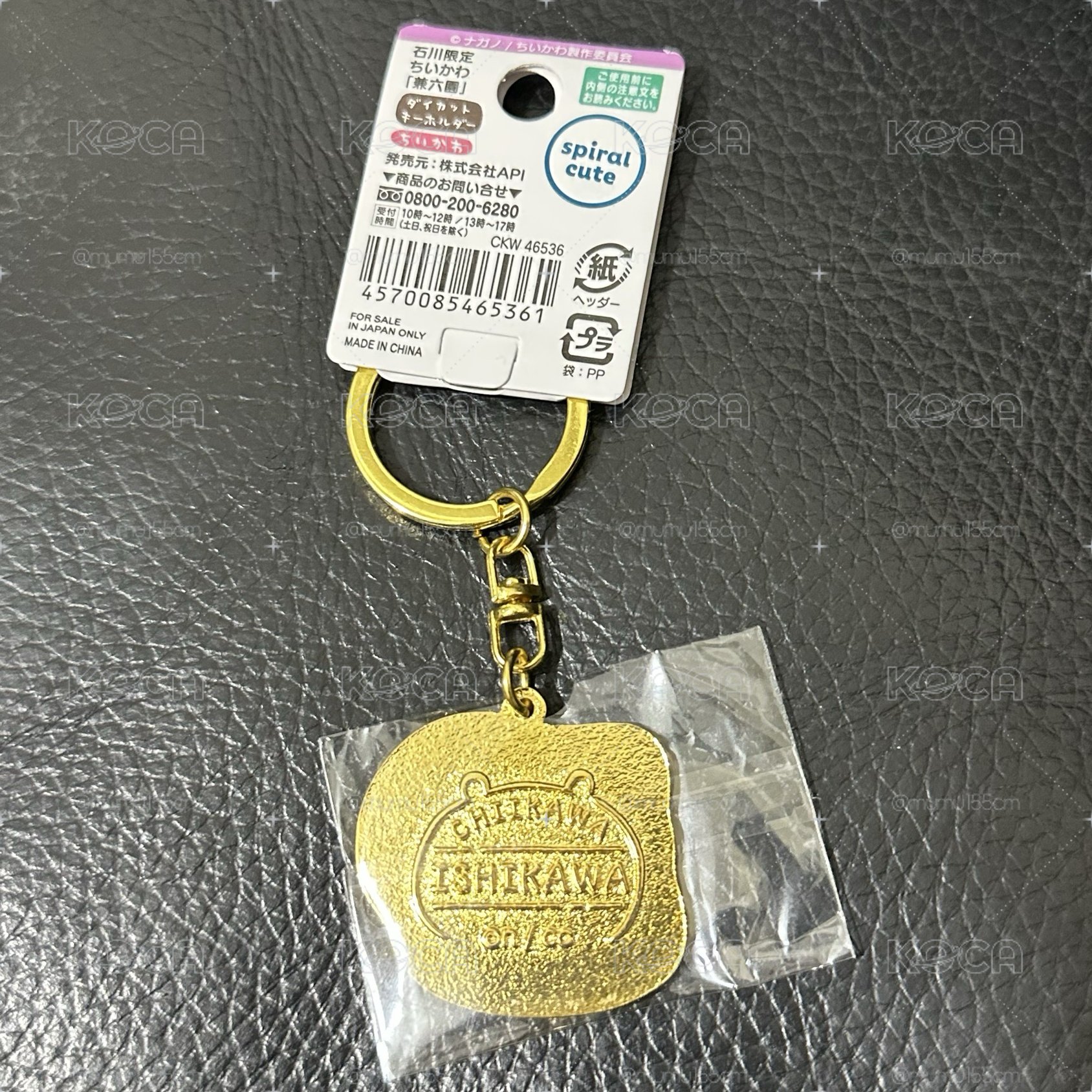 地區限定吊牌🇯🇵 石川 吉伊