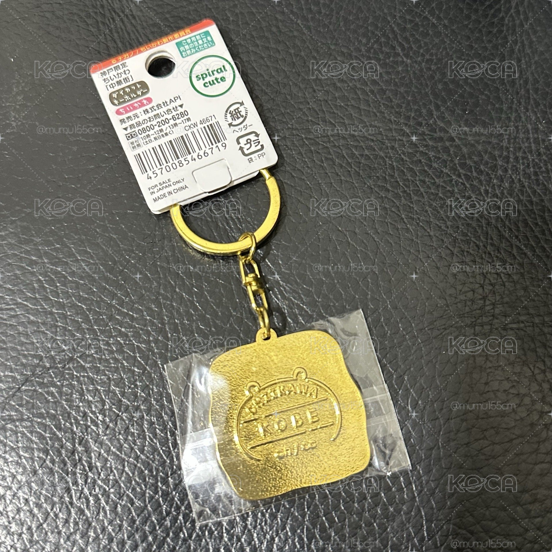 神戶限定鐵牌🇯🇵吉伊
