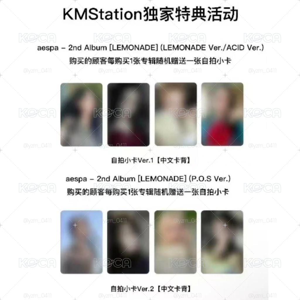  kms v2 中背特典柚🍋🔥
