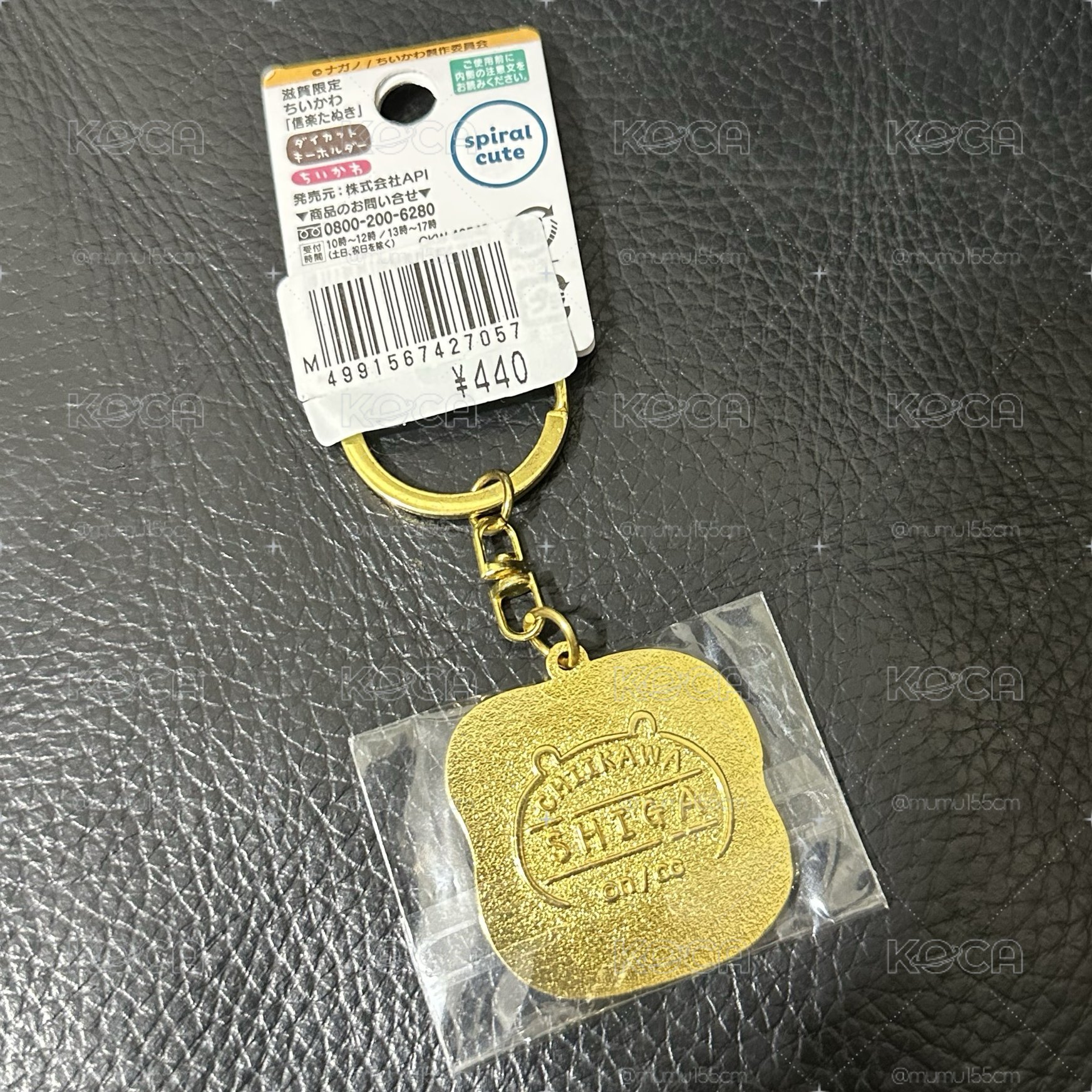 滋賀限定鐵牌🇯🇵吉伊🦝