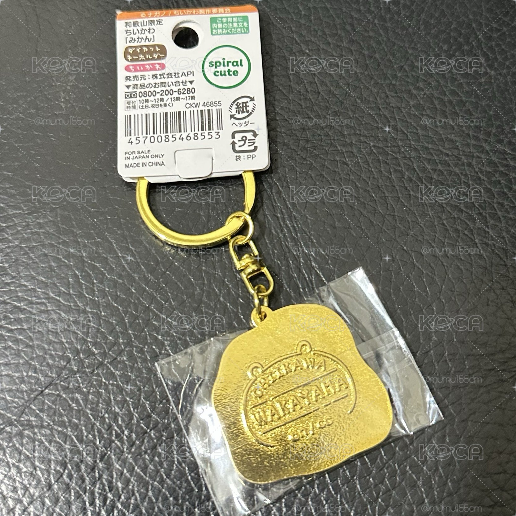 和歌山限定鐵牌🇯🇵吉伊