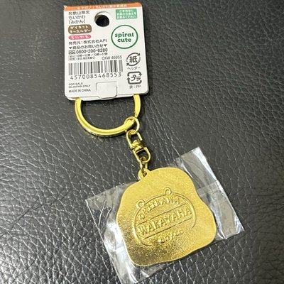 和歌山限定鐵牌🇯🇵吉伊