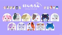 にじたうん NIJITOWN 8ちょうめ