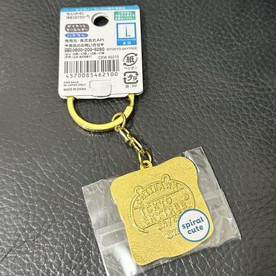 晴空塔限定鐵牌🇯🇵小八