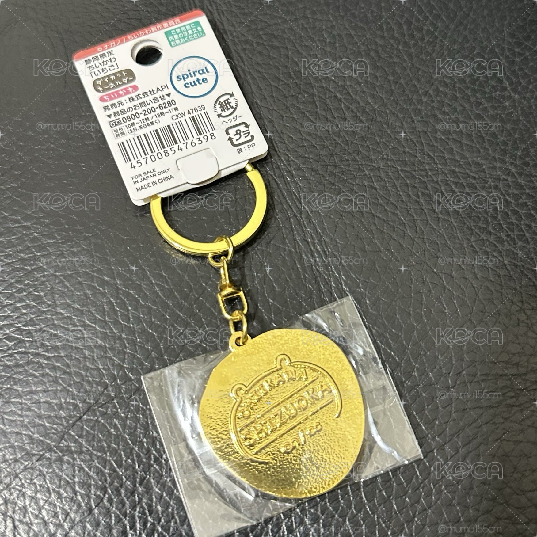 靜岡限定鐵牌🇯🇵吉伊🍓