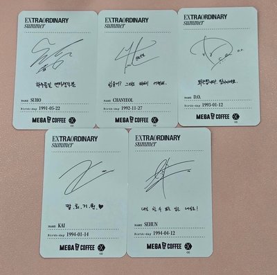 EXO Mega Coffee一套