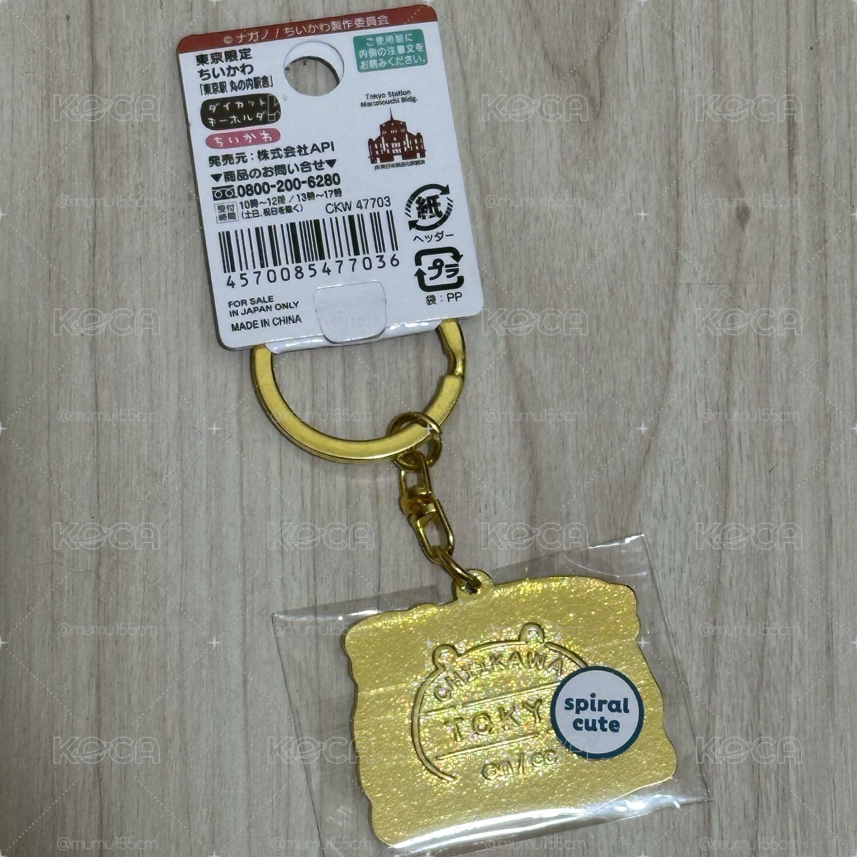 東京限定鐵牌🇯🇵吉伊