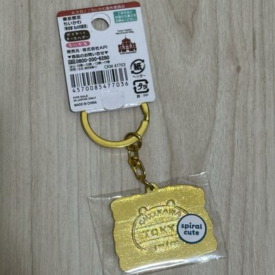 東京限定鐵牌🇯🇵吉伊