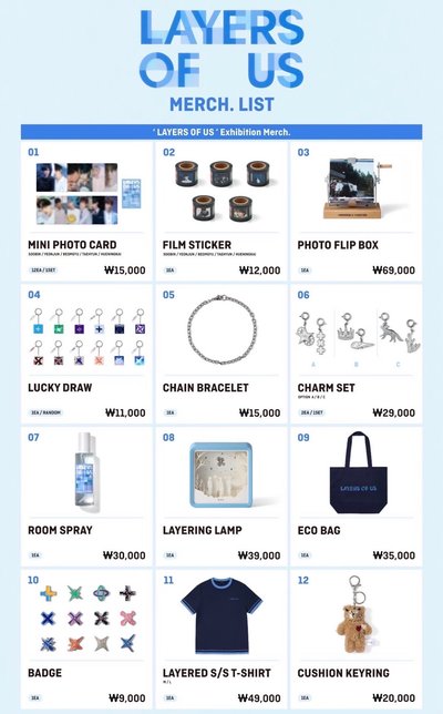 TXT展覽場週現貨