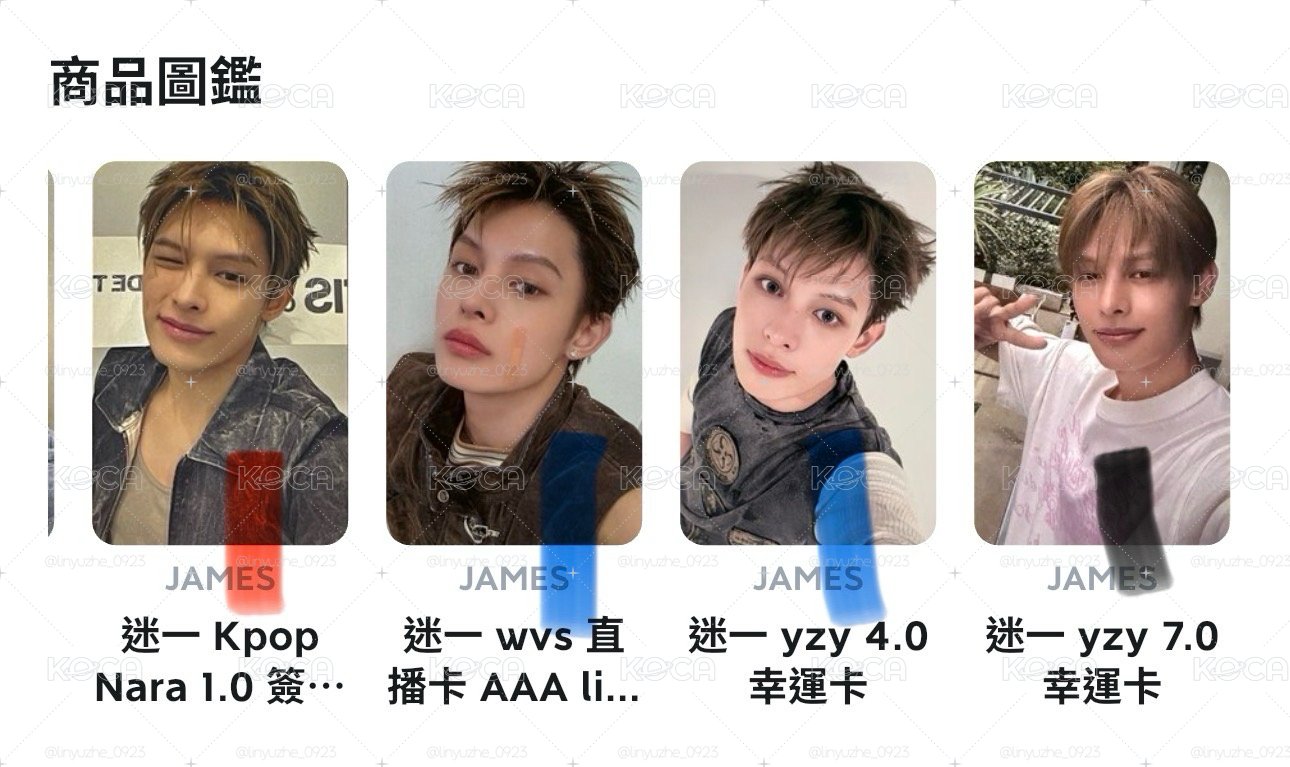 #拆盤