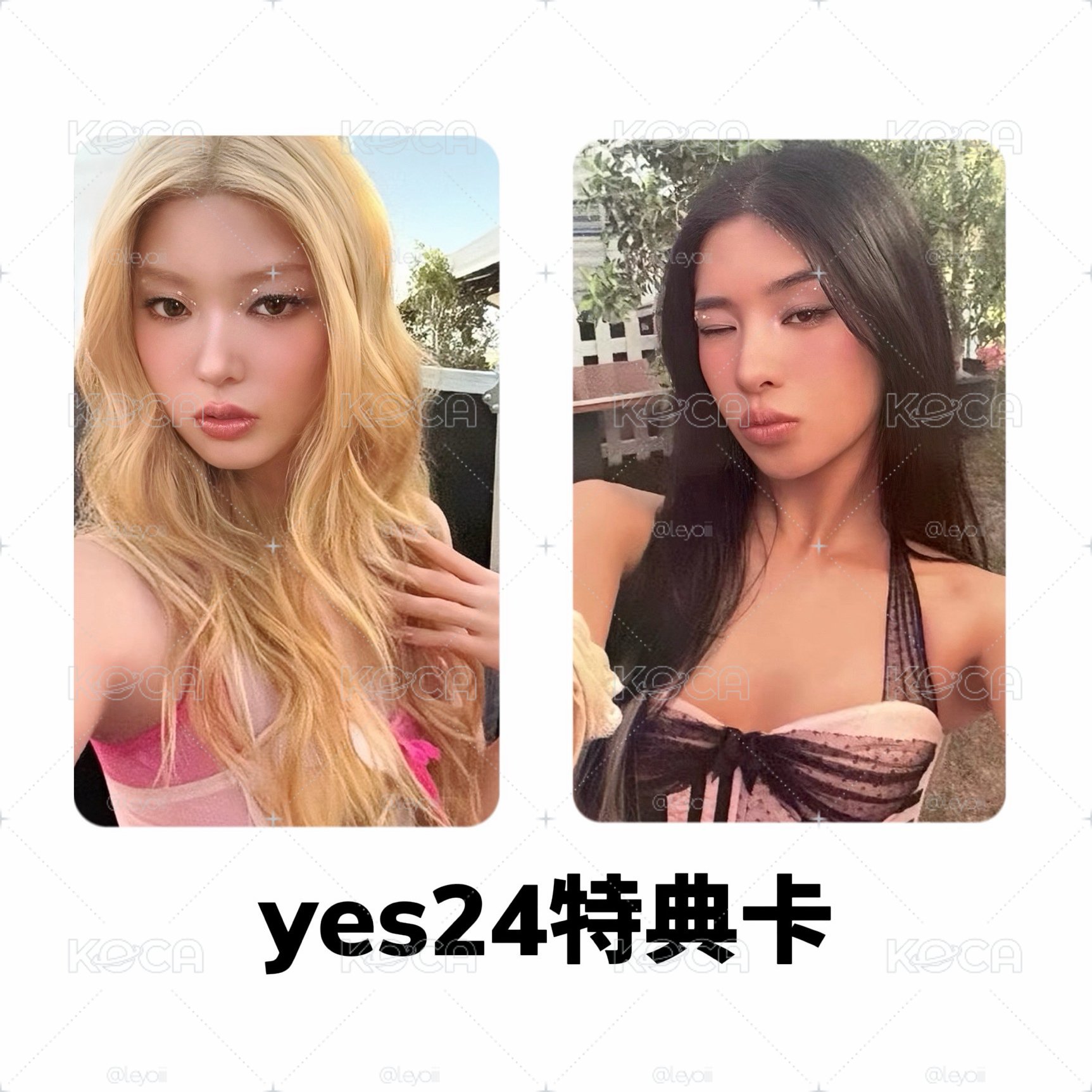 yes24特典卡