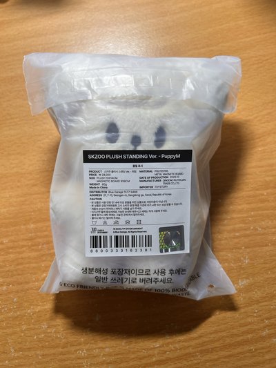 站立磁吸娃 旻 玟