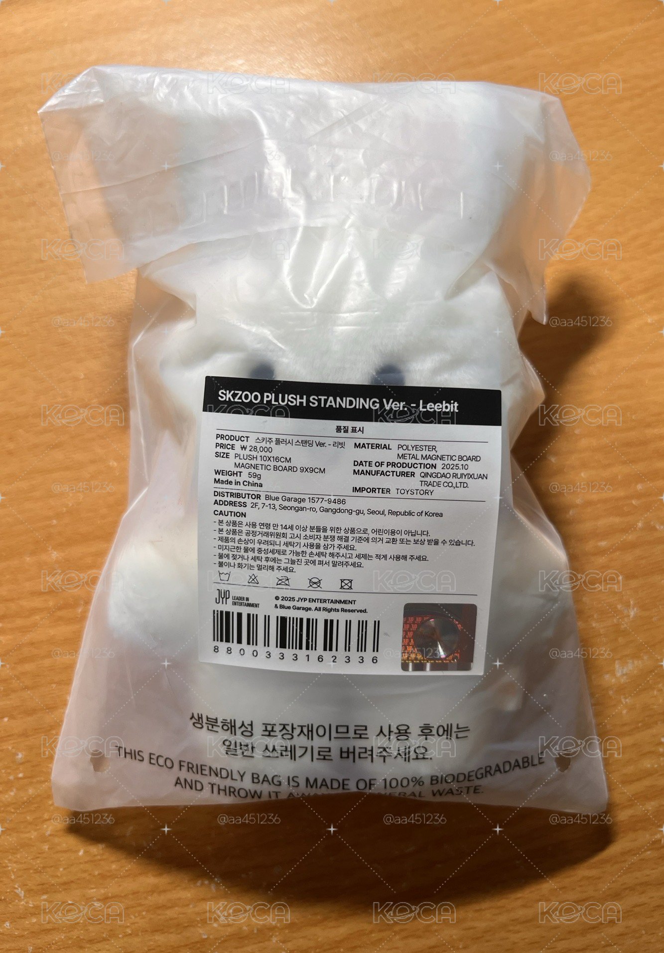 站立磁吸娃 旻 玟