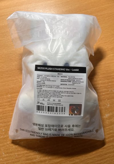 站立磁吸娃 旻 玟