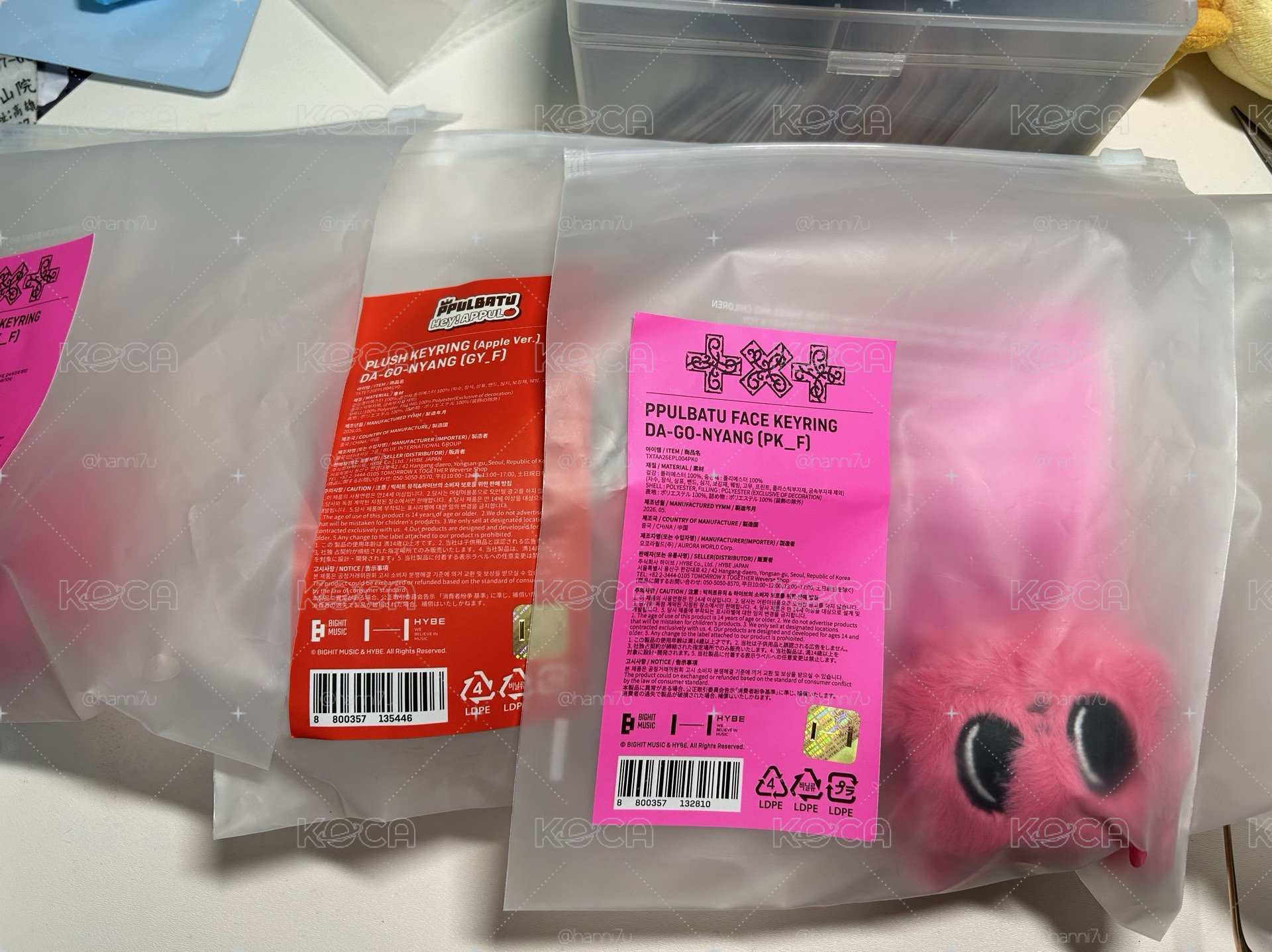 蘋果娃火龍果娃現貨