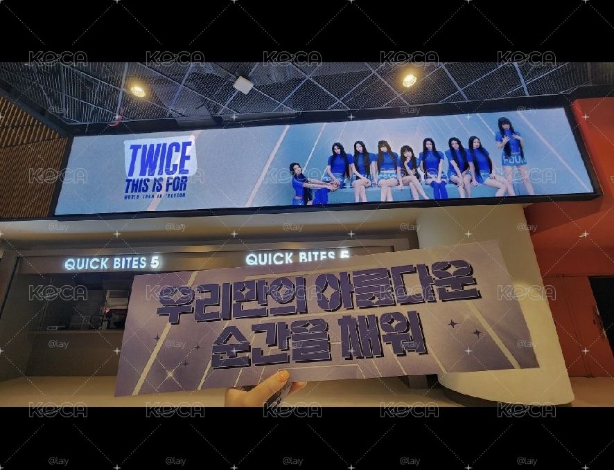 TWICE 六巡 -瑜