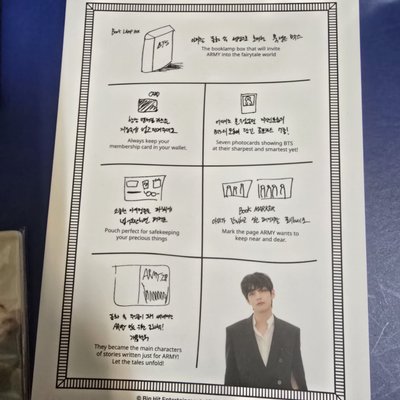 BTS 7期會員禮