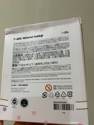 全新舒華盒娃 ⚠️盒損