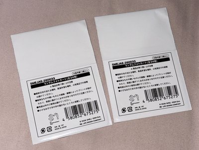 蛋巡限定隨機卡包
