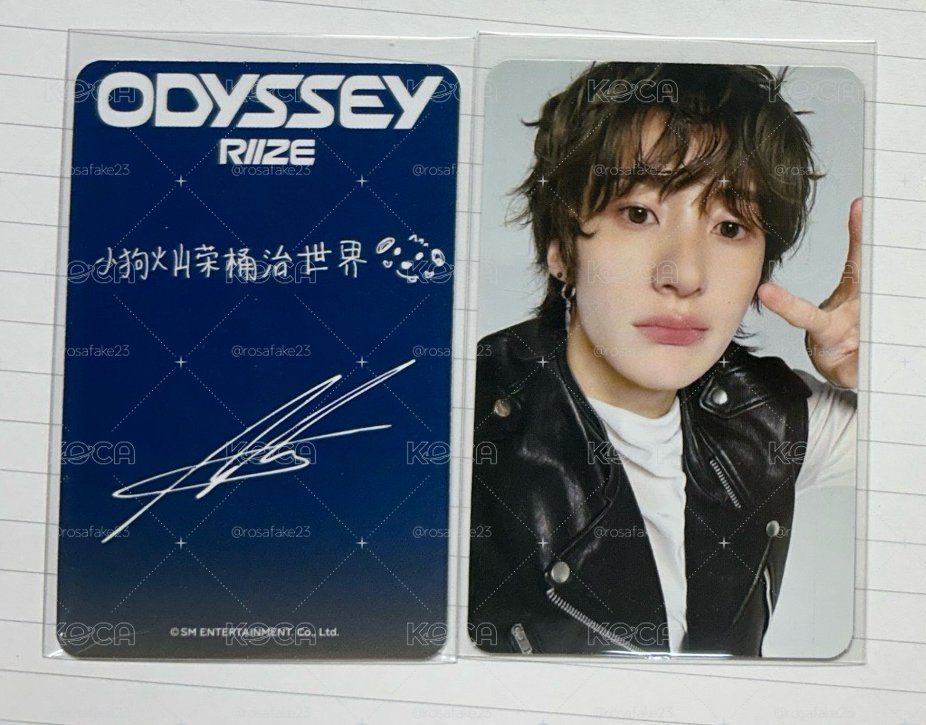 RIIZE 小狗燦榮桶治世界 🐶