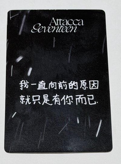 迷九中文卡背圓