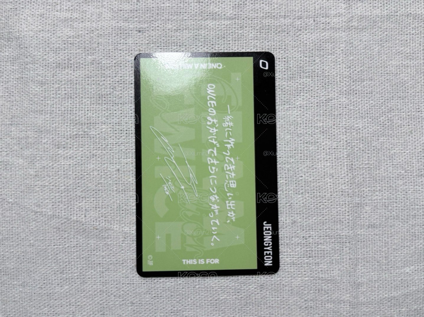 定延 新國立滿額卡