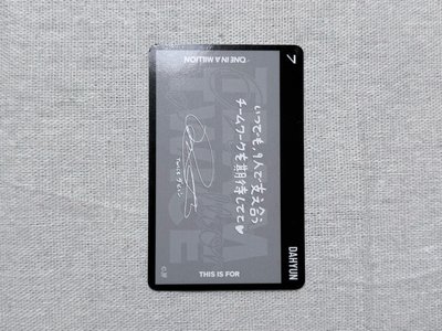 多賢 新國立滿額卡