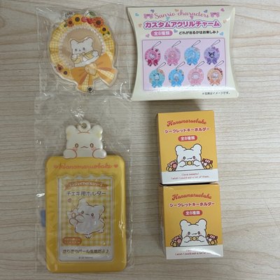 花丸小盤