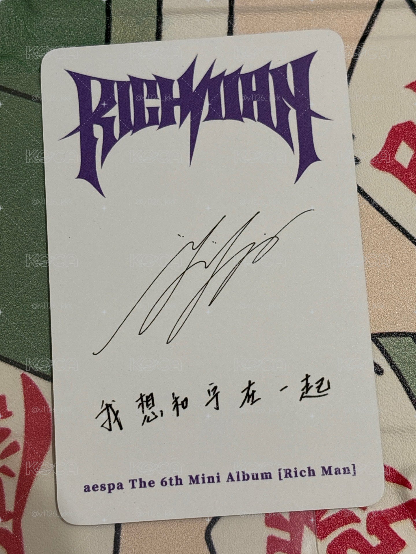 中背寧