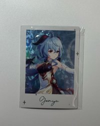 甘雨（袋子有廠損