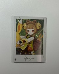 瑤瑤