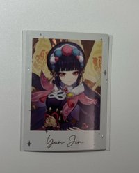 云堇