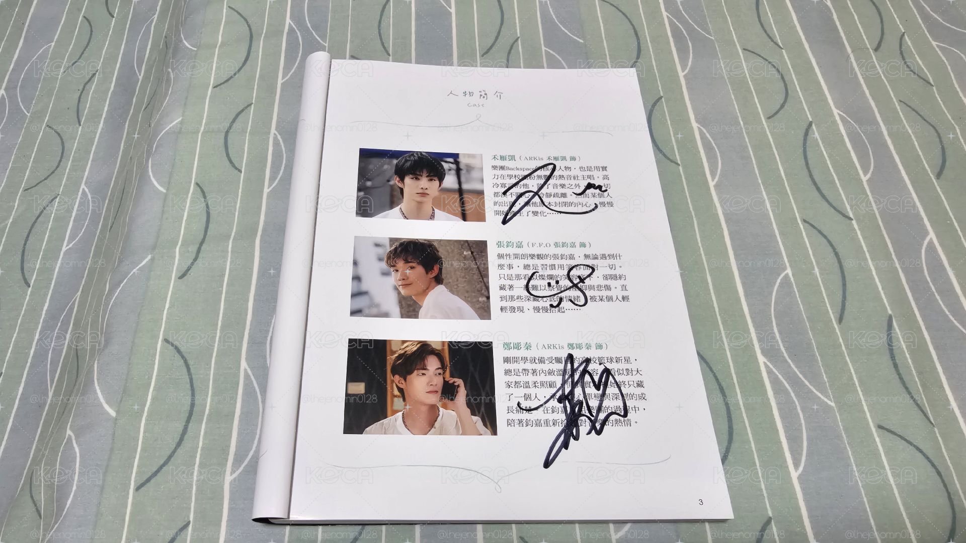轉過頭幫你擦眼淚 戲劇寫真書 親筆簽名