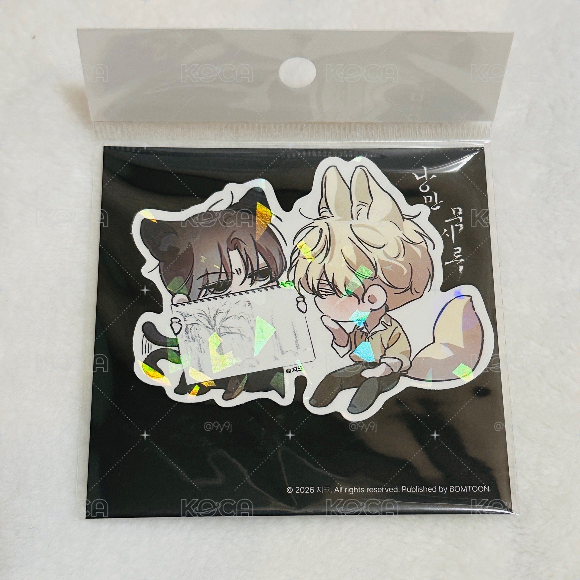 💛浪漫 lebom貼紙