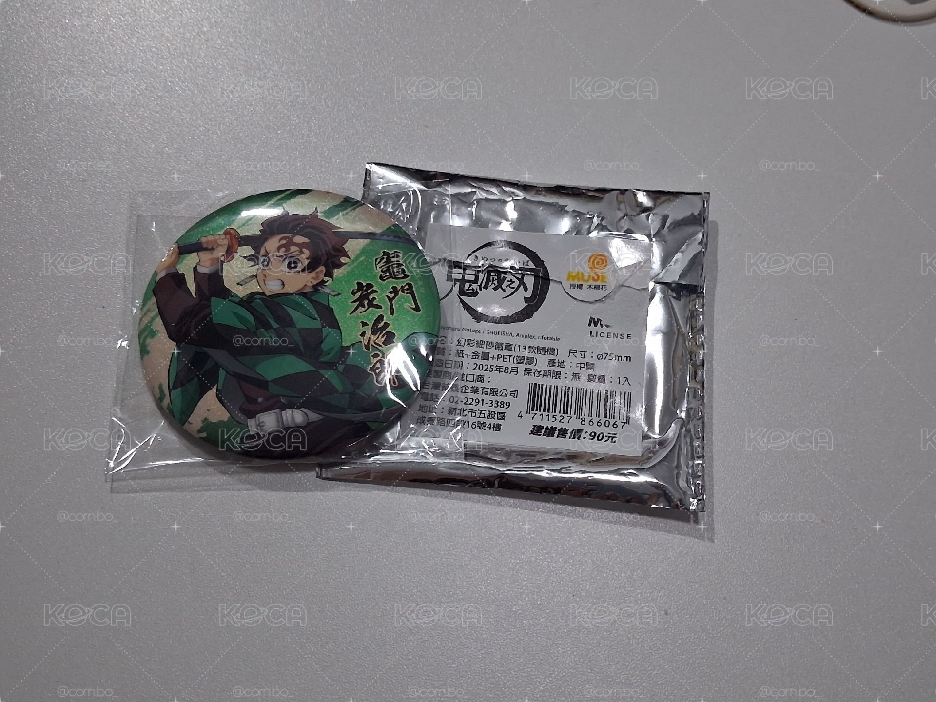 炭治郎幻彩細砂徽章