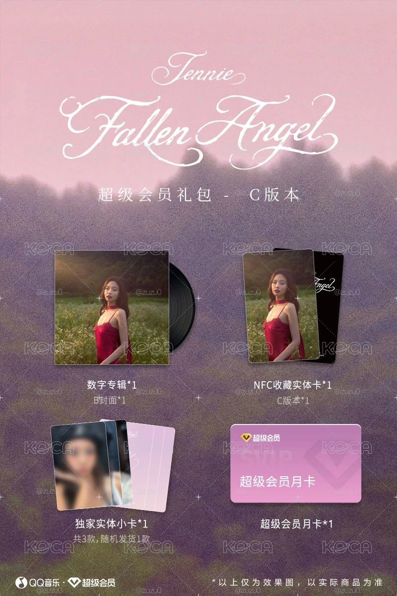 預購｜Jennie Fallen Angel QQ音樂 電子專