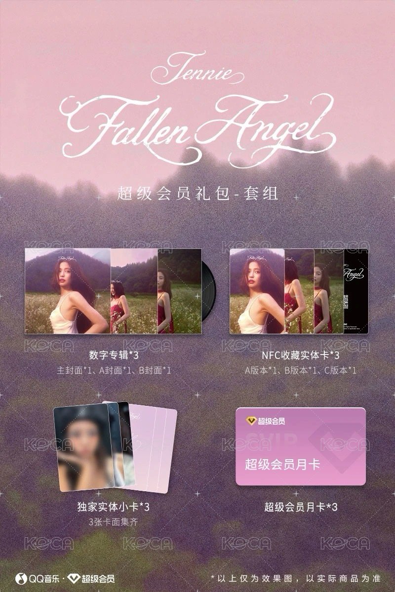 三版各一（自拍小卡不重複）