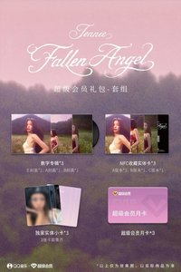 三版各一（自拍小卡不重複）