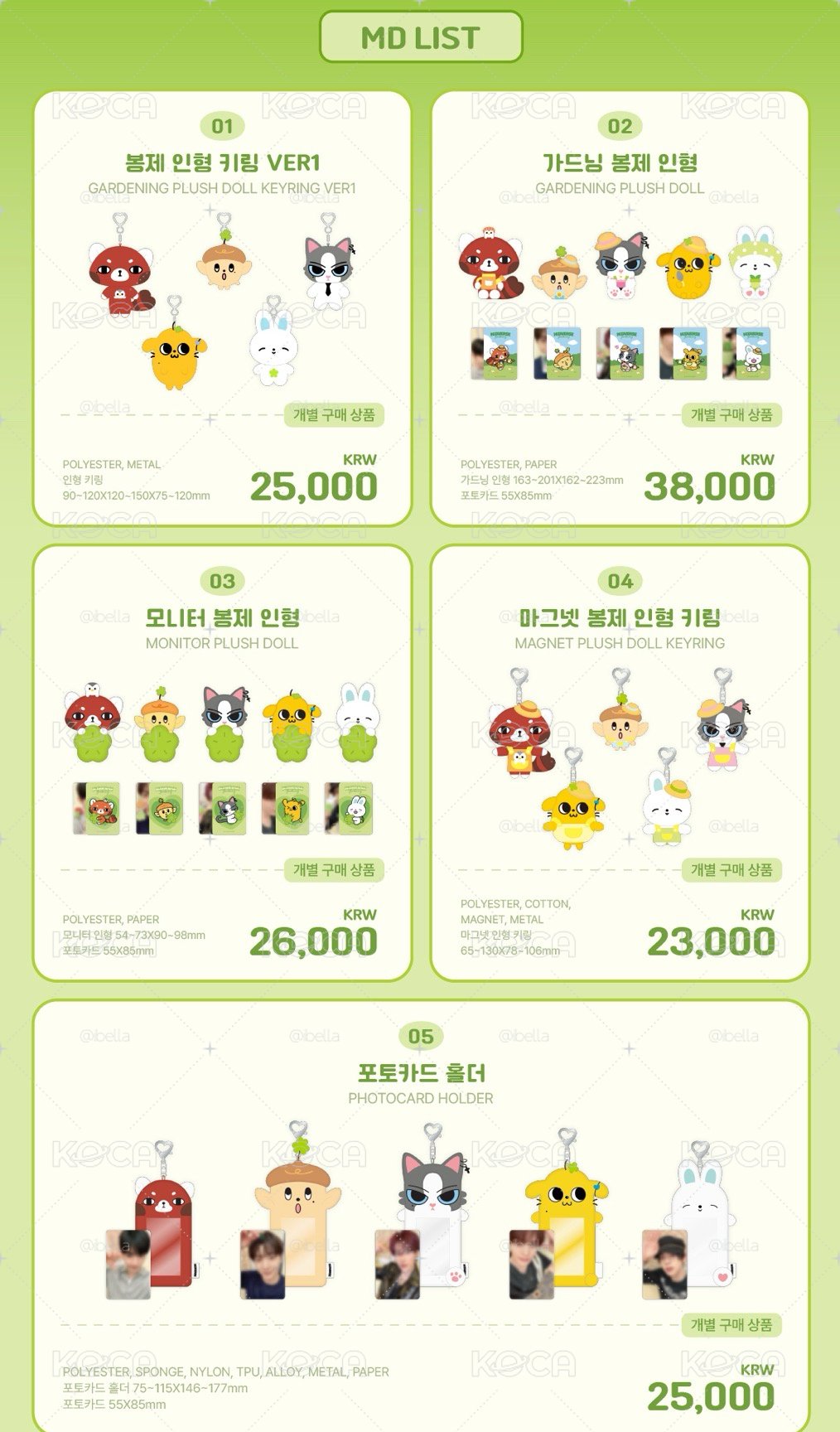And2ble 快閃店