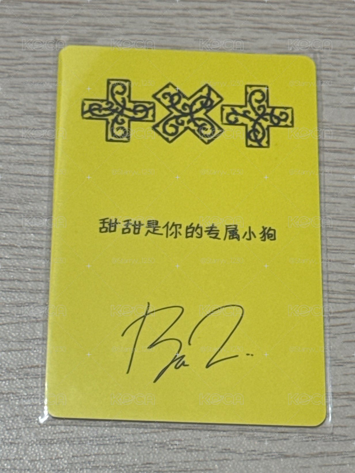 迷八 京東 特典圭（中背）