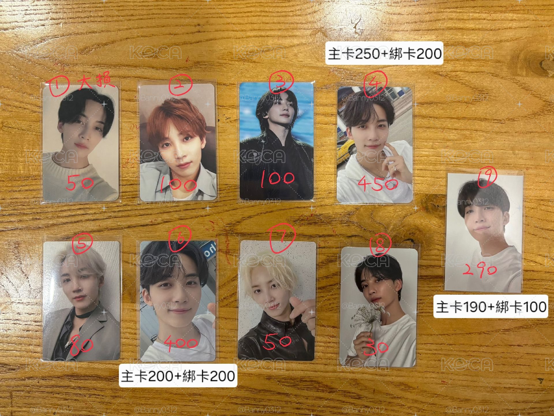 JEONGHAN 尹淨漢 小卡🐰
