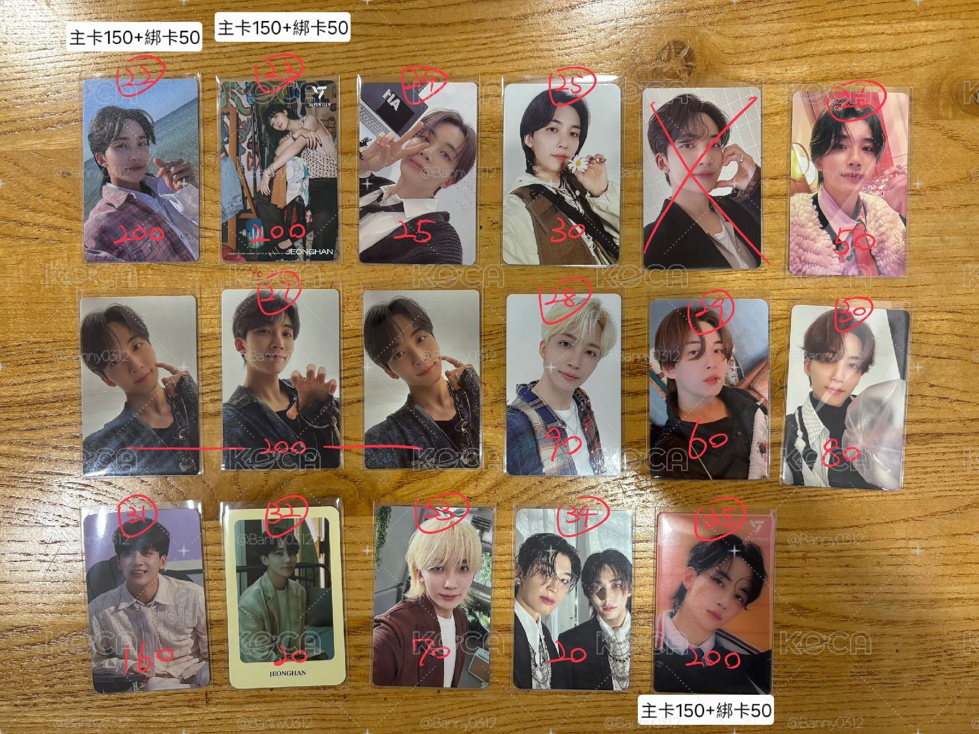JEONGHAN 尹淨漢 小卡🐰