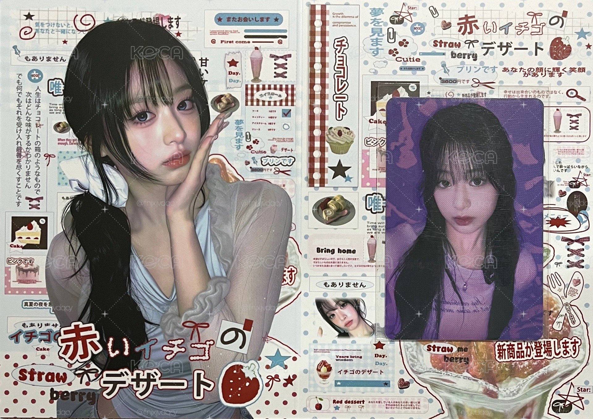 25一巡 場週扇子賢（未拆）
