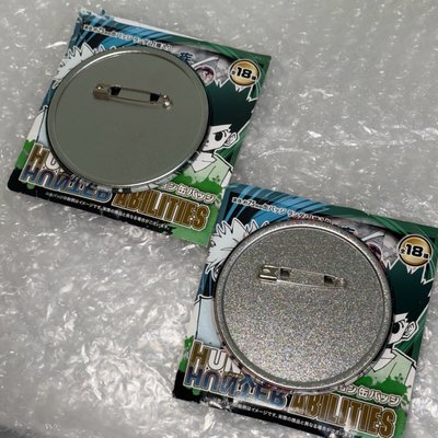 伊耳謎、尼特羅念能力徽章