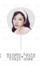 Sana大王扇