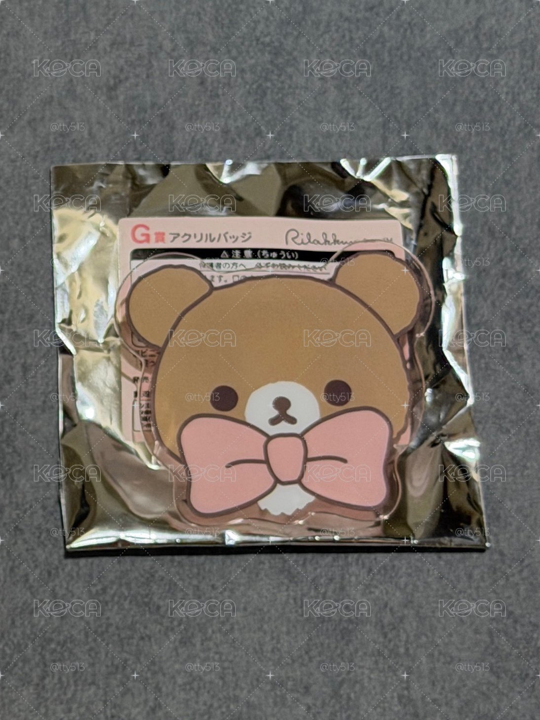 一番賞 G賞 徽章 茶小熊壓克力夾