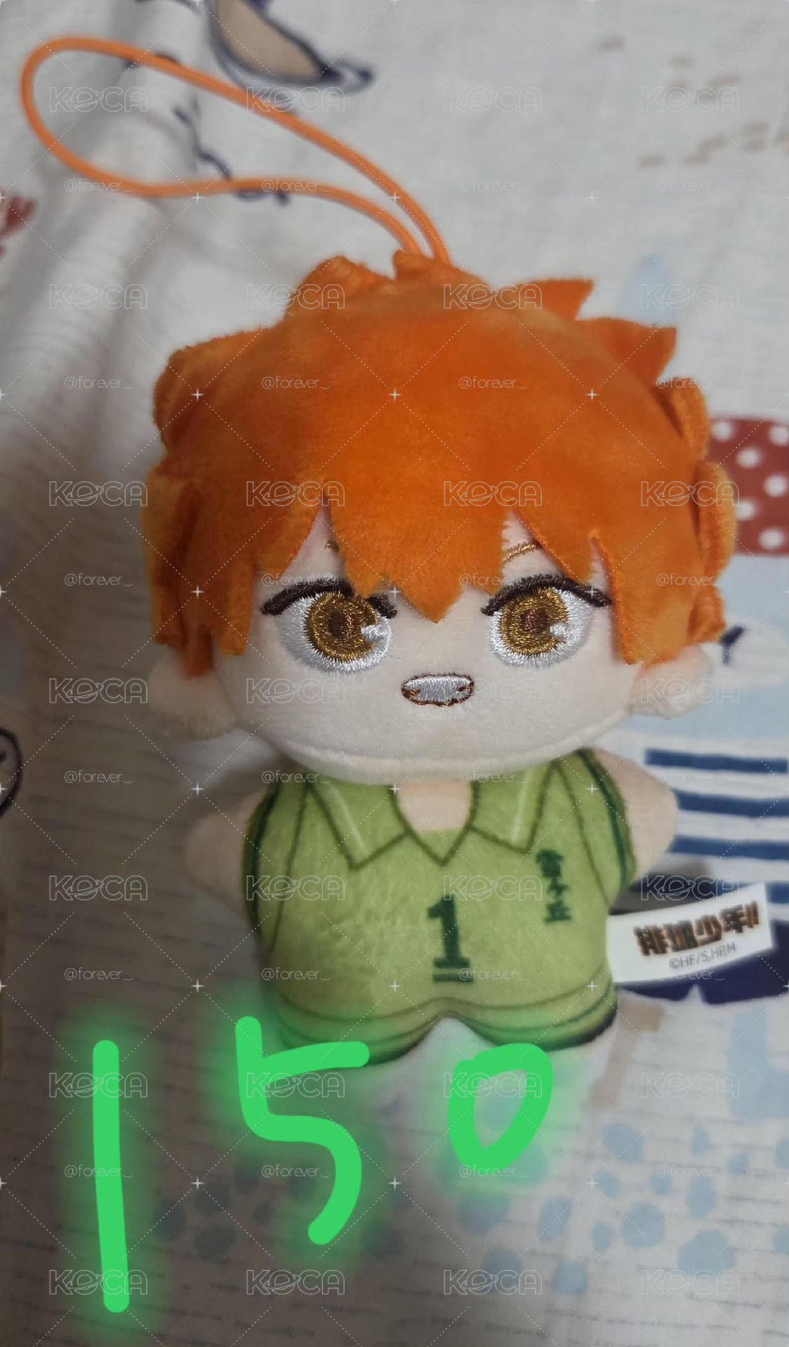 日向翔陽幼年海星體娃娃
