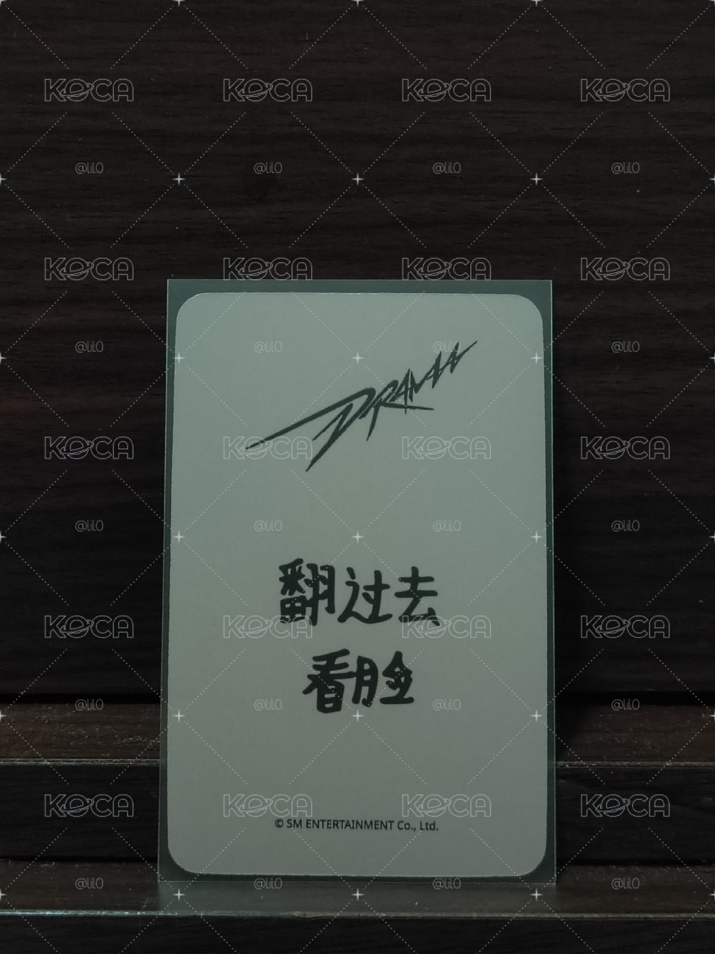 中背柚(翻过去看脸)