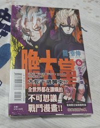 第六集